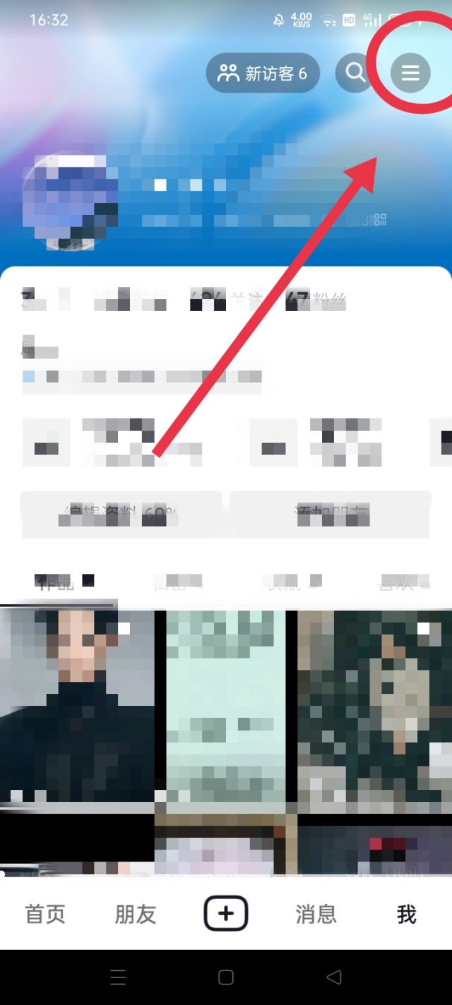 抖音购物查询订单号方法