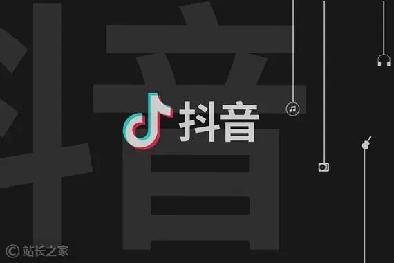抖音怎么买推送？