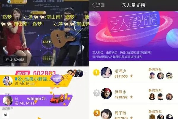 怎样才能在陌陌上解绑身份证号？